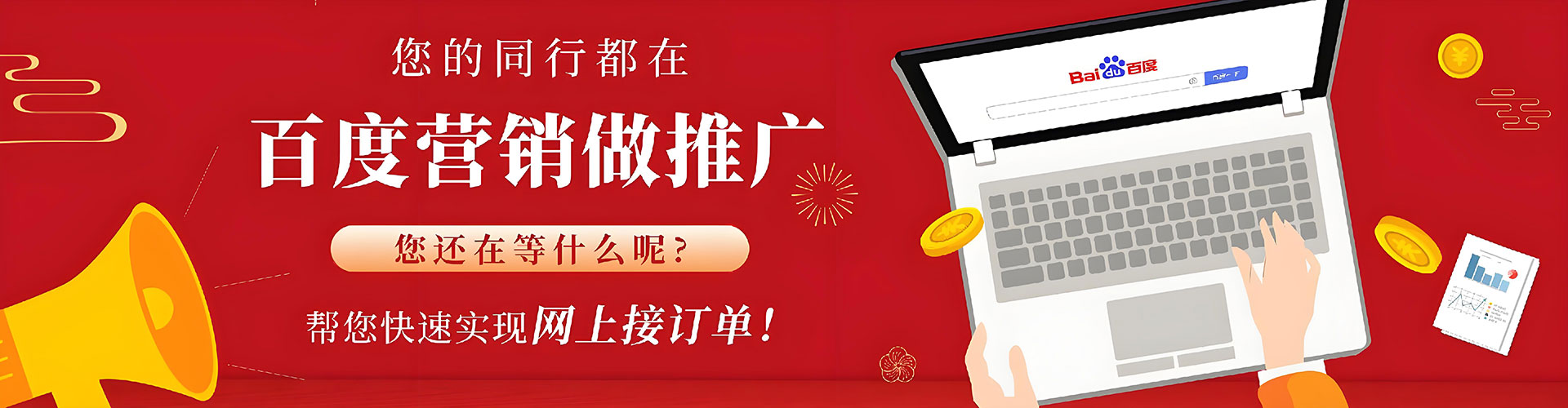 香坊百度开户返点